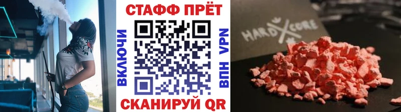Где найти наркотики Пестово ГАШИШ МДМА СОЛЬ Меф мяу мяу Канабис