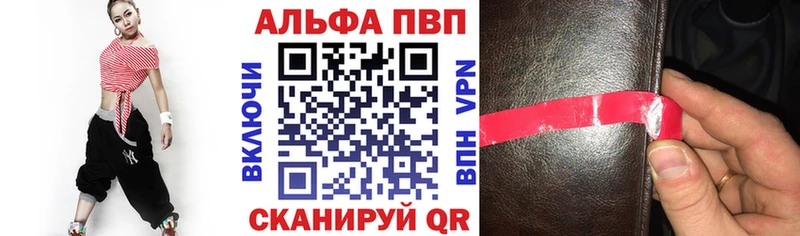 купить Пестово A PVP Соль