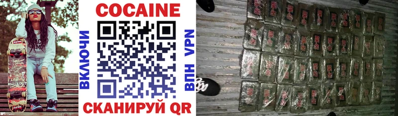 как найти закладки  Пестово  blacksprut онион  Кокаин Колумбийский 
