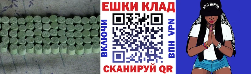Ecstasy Дубай Пестово