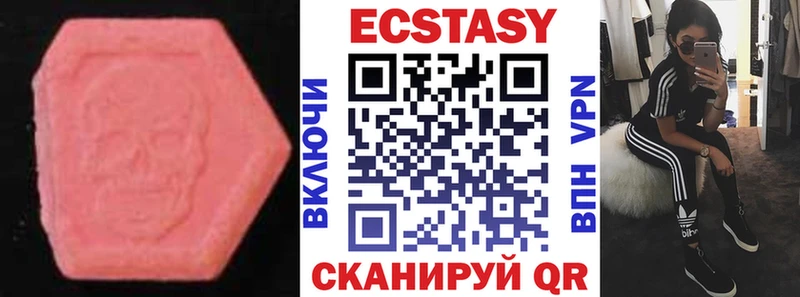 Ecstasy Дубай  Пестово 