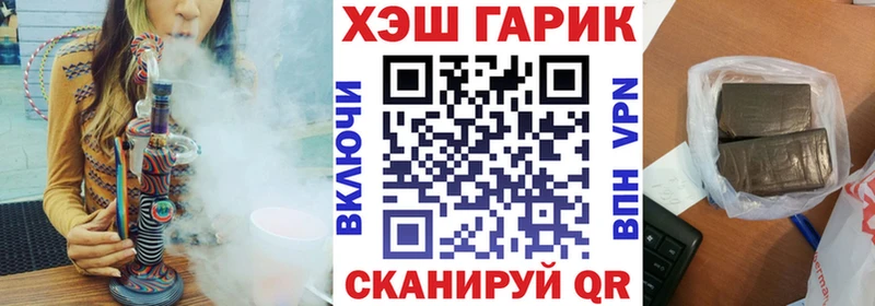 ГАШ ice o lator  Пестово 