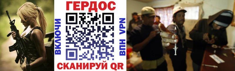 блэк спрут зеркало  Пестово  ГЕРОИН герыч 