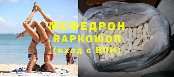 мдма Богданович