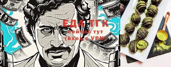 твердый Богородицк