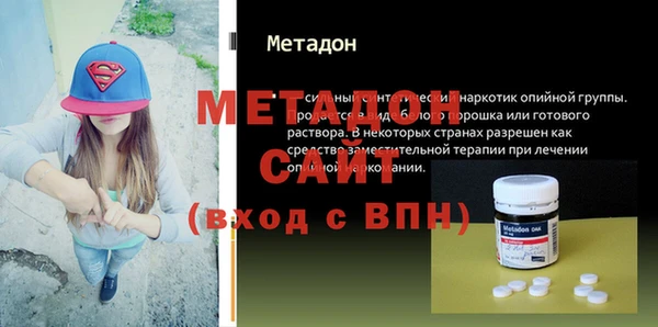 твердый Богородицк