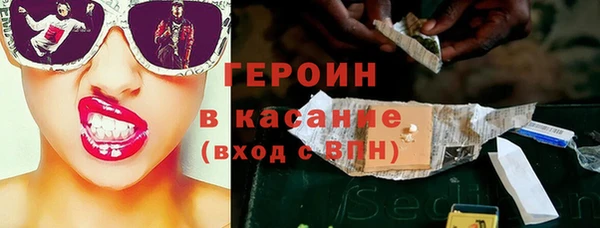 соль ск Богородск