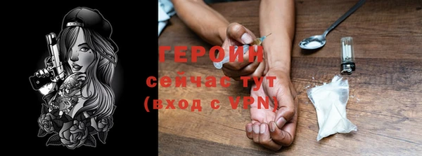 соль ск Богородск
