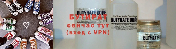 мдма Богданович