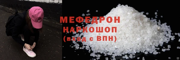 твердый Богородицк