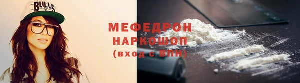мдма Богданович