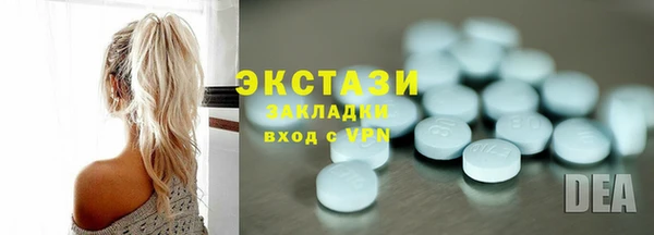 мдма Богданович
