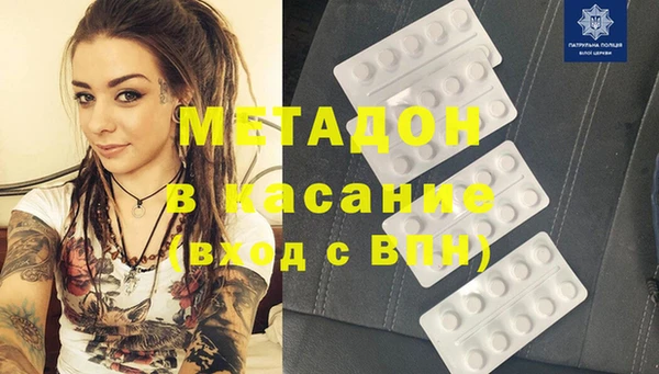 мдма Богданович