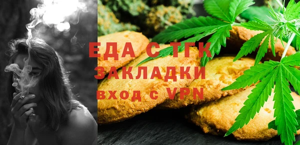 твердый Богородицк