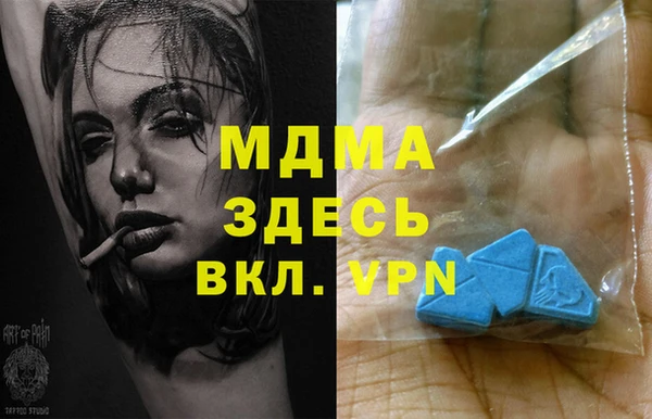 мдма Богданович