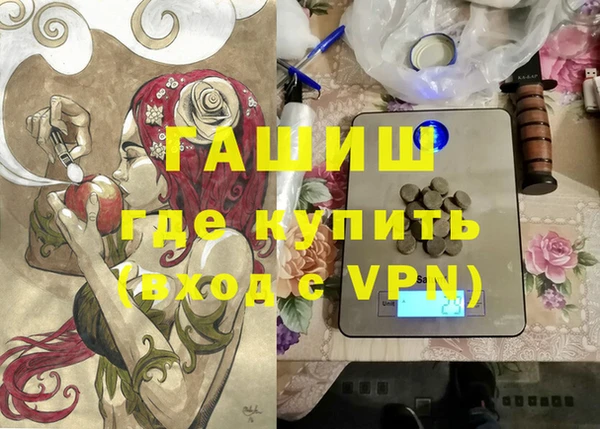 мдма Богданович