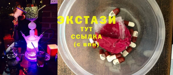 соль ск Богородск