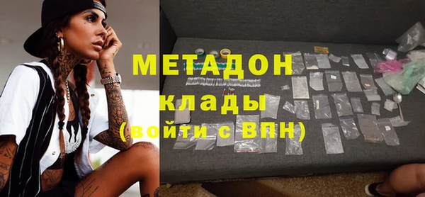мдма Богданович