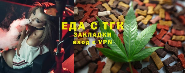 мдма Богданович