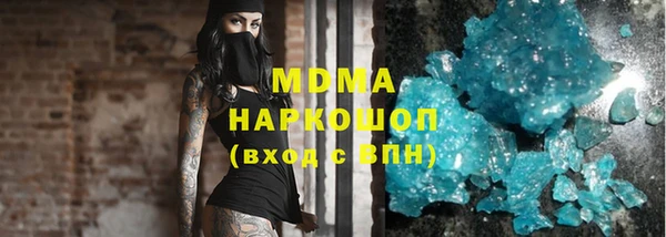 твердый Богородицк