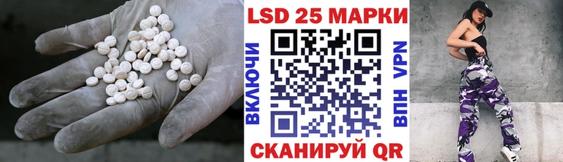 LSD-25 экстази ecstasy  ссылка на мегу как войти  Пестово 