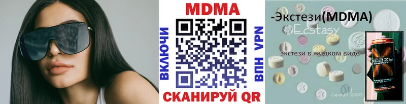 MDMA crystal  kraken ССЫЛКА  Пестово  наркотики 