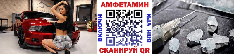 МЕТАМФЕТАМИН винт  Пестово 