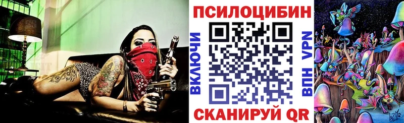 Псилоцибиновые грибы GOLDEN TEACHER  Пестово 