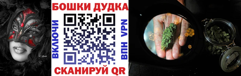 Конопля конопля  Пестово 